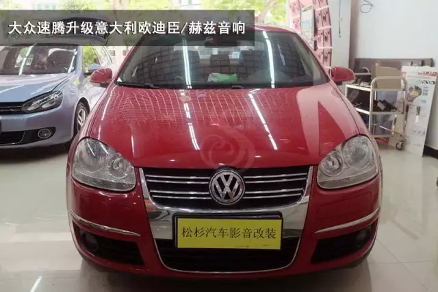 武漢松杉汽車(chē)隔音改裝【大眾速騰】升級(jí)意大利歐迪臣/赫茲音響