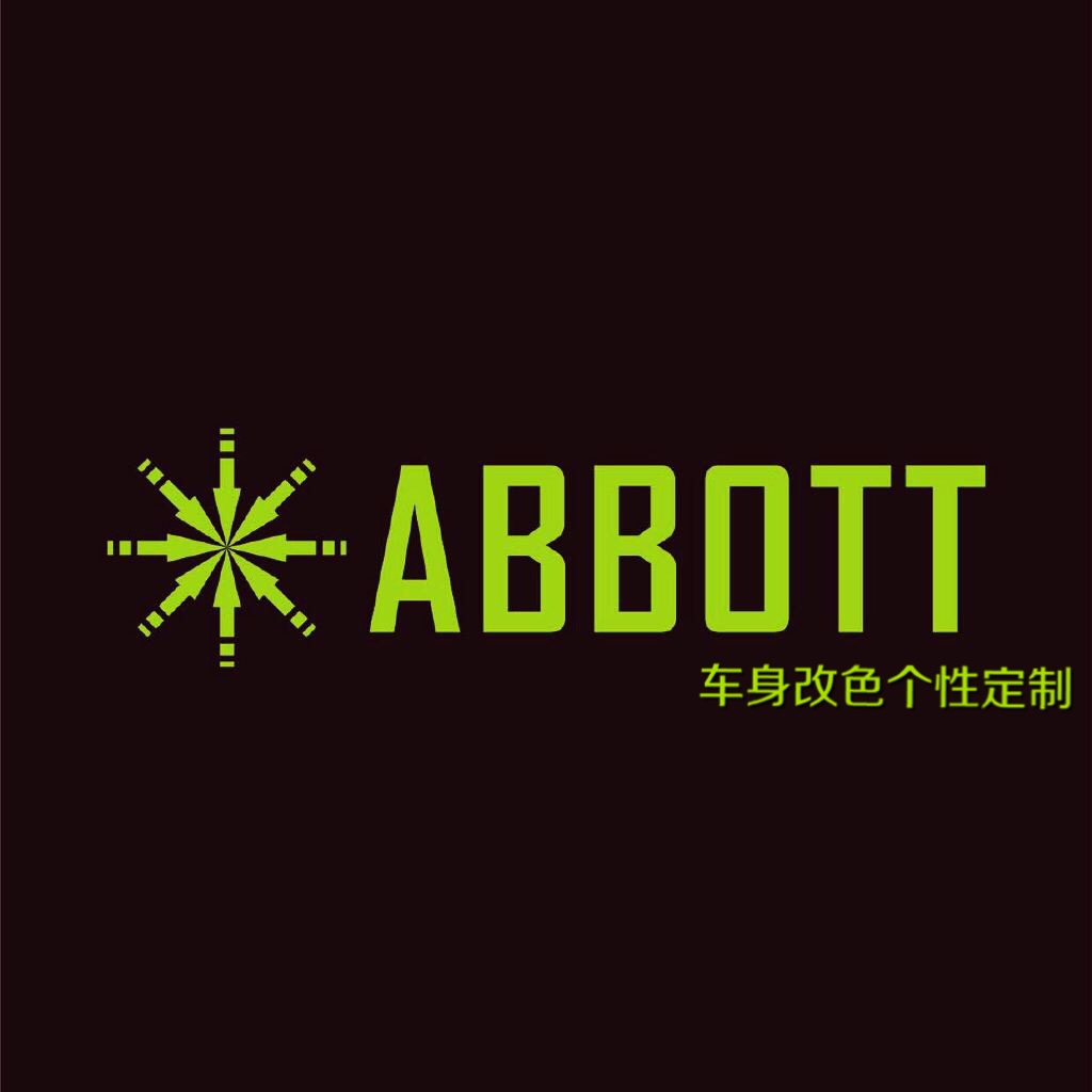 成都艾伯特車身改色貼膜個(gè)性定制 Logo