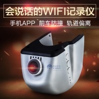 德众尚杰新款奥迪Q5/A4L隐藏式WiFi行车记录仪-会说话的WiFi记录仪