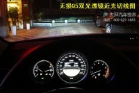 南京杰湃汽车灯光改装 奔驰C200升级Q5小糸双光透镜