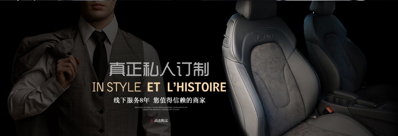 深圳享通汽車(chē)裝飾店