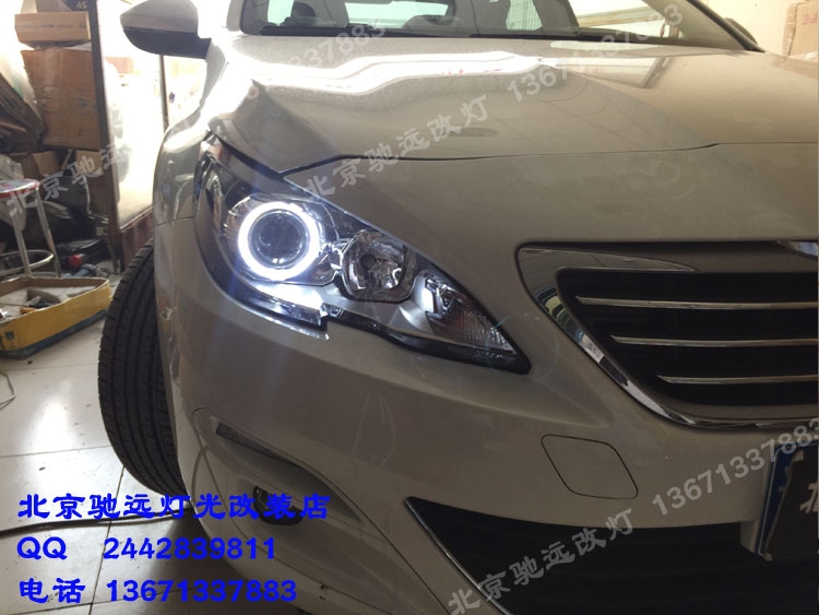 標(biāo)志408 改裝車(chē)燈 大燈增亮奧迪Q5小糸透鏡 北京改燈
