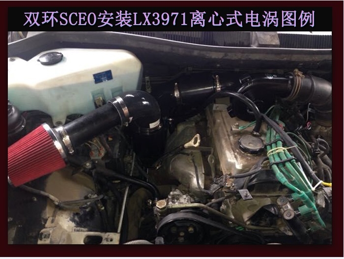 雙環(huán)SCEO進(jìn)氣改裝提升動力節(jié)油改裝加裝鍵程離心式電動渦輪增壓器LX3971