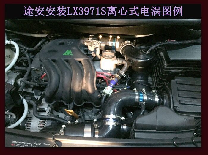 途安提升動力節(jié)油改裝鍵程離心式水冷型大功率電動渦輪增壓器LX3971S