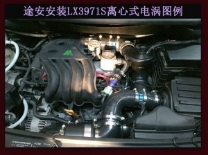途安提升動(dòng)力節(jié)油改裝鍵程離心式水冷型大功率電動(dòng)渦輪增壓器LX3971S