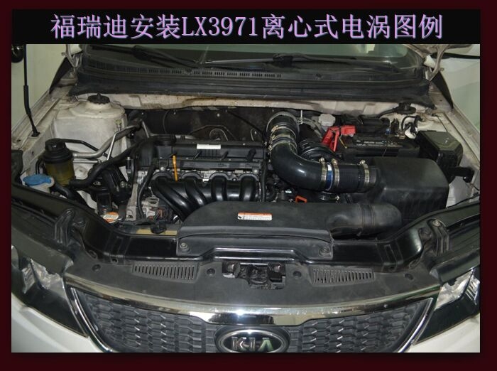 福瑞迪提升动力节油改装加装键程离心式电动涡轮增压器LX3971