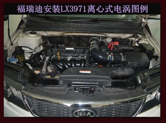 福瑞迪提升動力節(jié)油改裝加裝鍵程離心式電動渦輪增壓器LX3971