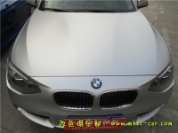 寶馬1系車身改顏色 全車改色貼膜 汽車改色膜 亞光膜
