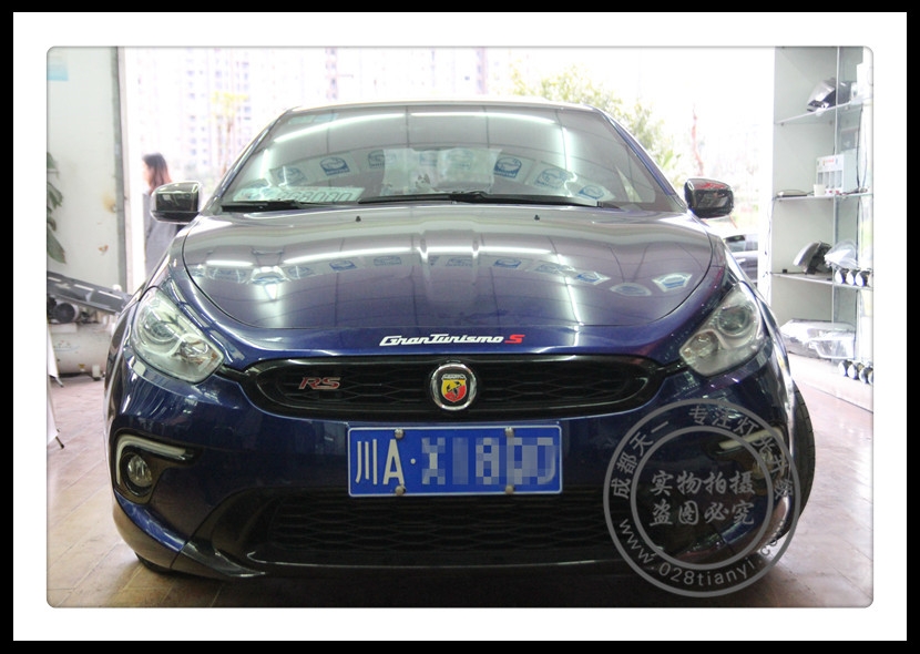 成都菲亞特致悅車燈升級(jí)Q5透鏡歐司朗氙氣燈