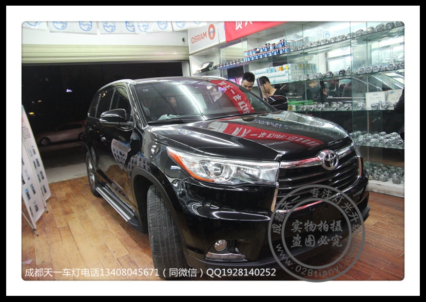 成都15款漢蘭達車燈改裝氙氣燈雙光透鏡