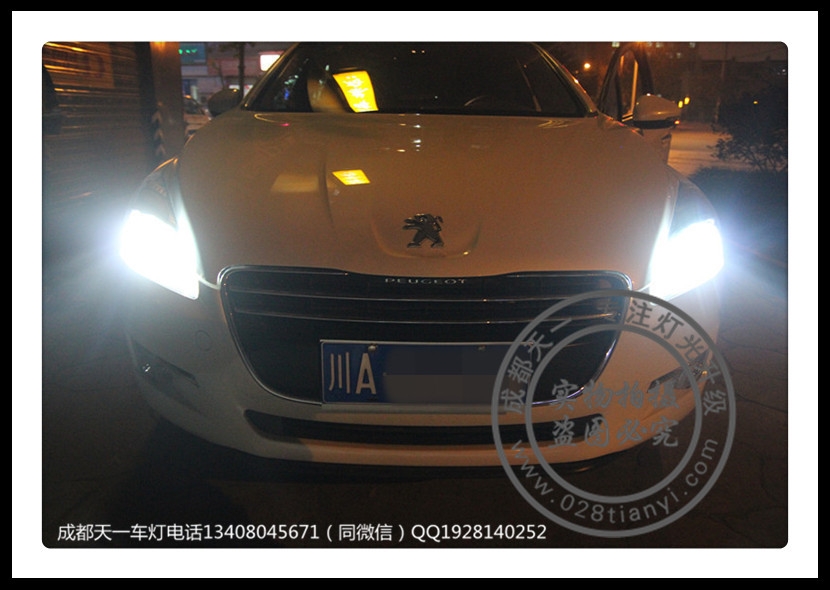 成都標(biāo)志508車燈改裝升級|成都標(biāo)志車燈改裝