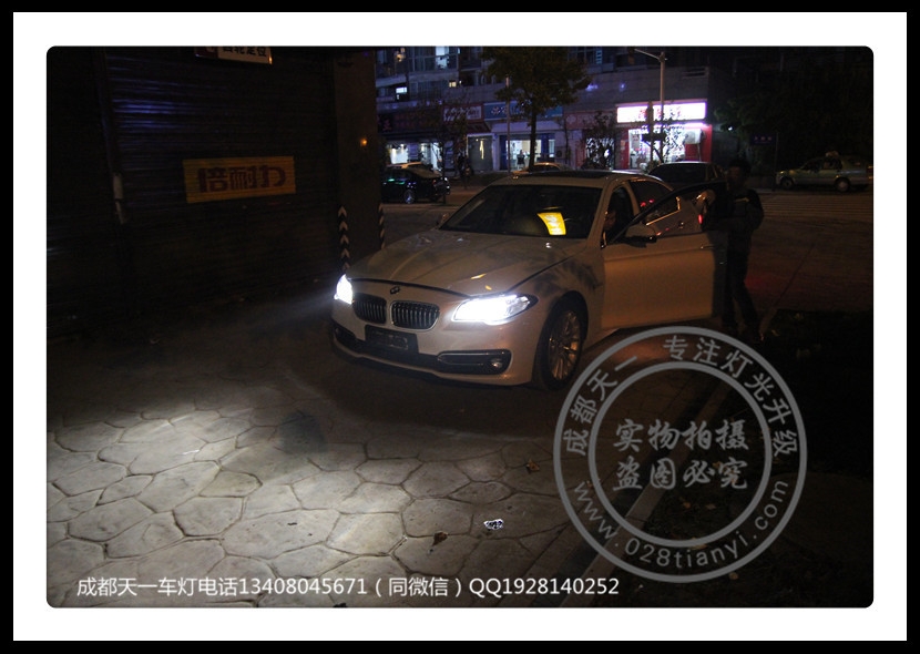 成都寶馬525車燈改裝4海拉雙光透鏡歐司朗氙氣燈