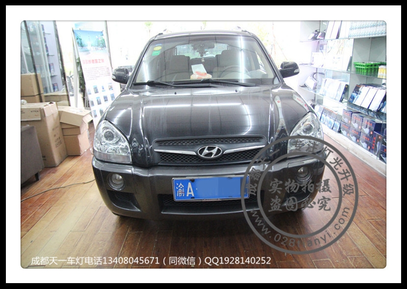 成都現(xiàn)代途勝車燈改裝雙光透鏡氙氣燈