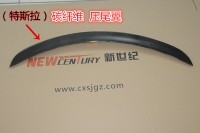 特斯拉改裝碳纖維小尾翼 MODEL S碳纖維壓尾翼 雙11特價(jià)出售尾翼