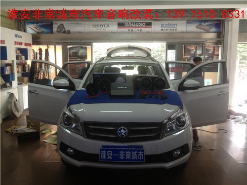 【淮安非常城市汽車音響改裝】-日產(chǎn)啟程T70汽車音響改裝+師門加強(qiáng)版隔音，美國(guó)JBL汽車音響，德國(guó)弗萊德功放，絕妙搭配