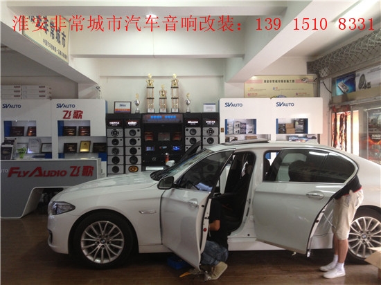 【淮安非常城市汽車音響改裝】寶馬520LI改裝哈曼汽車音響+四門隔音+寶馬專用氛圍燈