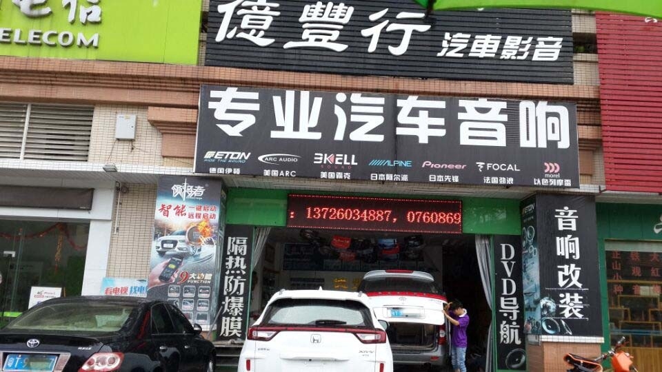 忙碌依然細(xì)心——江淮瑞風(fēng)力馳后視鏡行車記錄儀