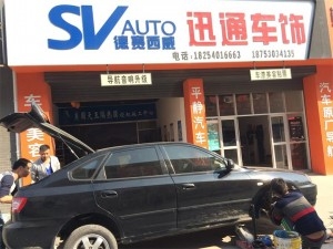 菏澤成武汽車音響改裝隔音工程現(xiàn)代伊蘭特全車肯普凱特加強(qiáng)版汽車隔音