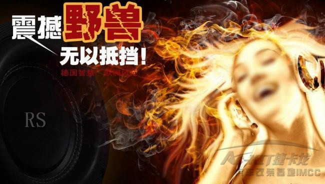 【U17聯盟鄭州捷卡龍】傾力打造豪華視聽盛宴