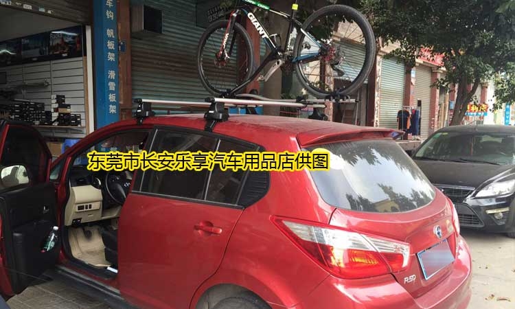 東風(fēng)啟辰R50拓樂鋁合金免打孔承重行李架橫桿破風(fēng)靜音