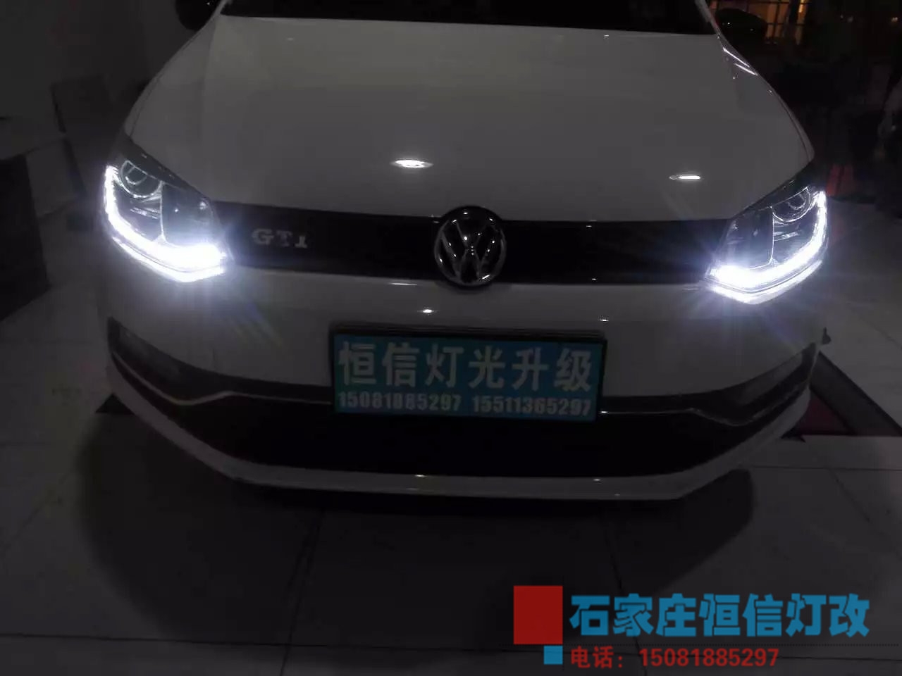 【石家莊恒信改車燈專業(yè)燈光升級】新款POLO 升級全新海拉五，流光溢彩日行燈