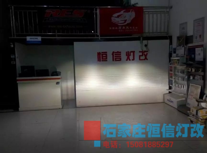 【石家莊恒信改燈】邁騰低配鹵素燈升級高配大燈外觀全新海拉五透鏡