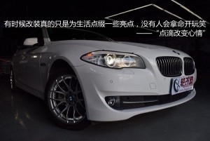 優(yōu)雅的互動——寶馬5系Li改裝18寸Breyton GTS輪轂
