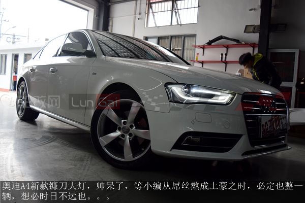 奧迪A4L改裝18寸雅泛迪NEUTON RA80