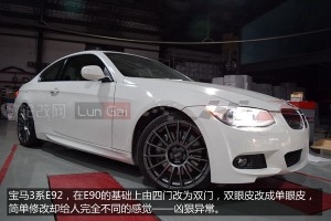 再度升華——寶馬3系E92改裝19寸OZ Superturismo LM輪轂