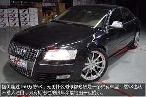 固若磐石——奧迪S8改裝20寸Zito F887鍛造輪轂