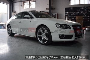 奧迪A5改裝19寸Zito輪轂搭配耐特通Invo輪胎
