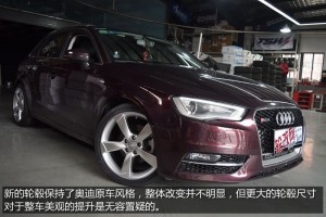 小改怡情——奧迪A3改裝18寸NEUTON RA80輪轂
