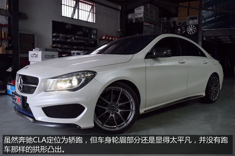 感性至上——奔馳CLA改裝19寸OZ LEGGERA HLT輪轂