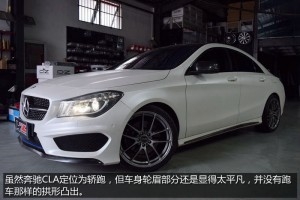 感性至上——奔馳CLA改裝19寸OZ LEGGERA HLT輪轂