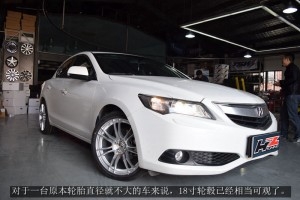 買車聽老婆改裝聽自己——謳歌ILX改裝德莫克18寸輪轂