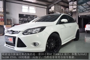 改裝無罪——福特福克斯改裝18寸OZ FORMULA HLT輪轂