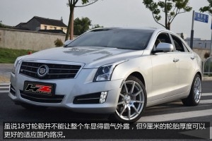 安全不將就——凱迪拉克ATS改裝18寸TSW INTERLAGOS前后配輪轂