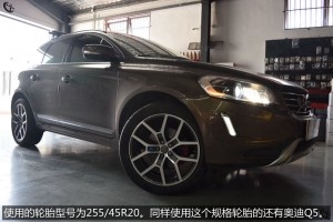 個性也安全——沃爾沃XC60改裝20寸個性定制鍛造輪轂