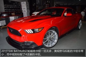 CGW排氣展車——福特野馬改裝20寸TSW BATHURST前后配輪轂