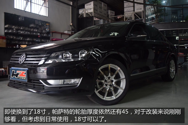 完美匹配——新帕薩特改裝18寸TSW interlagos輪轂