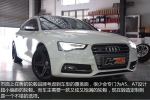 只要完美數(shù)據(jù)——奧迪A5改裝19寸定制鍛造輪轂