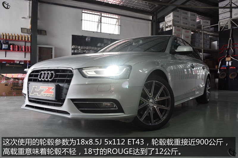 適合才最好——奧迪A4L改裝18寸TSW ROUGE輪轂