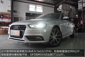 適合才最好——奧迪A4L改裝18寸TSW ROUGE輪轂