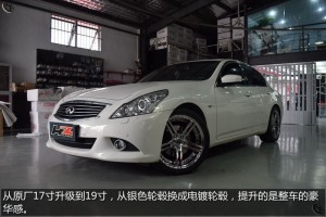 不要中庸——英菲尼迪G37改裝19寸DATA DT325輪轂
