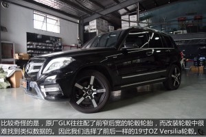 偏距45——奔馳GLK改裝19寸OZ Versilia輪轂