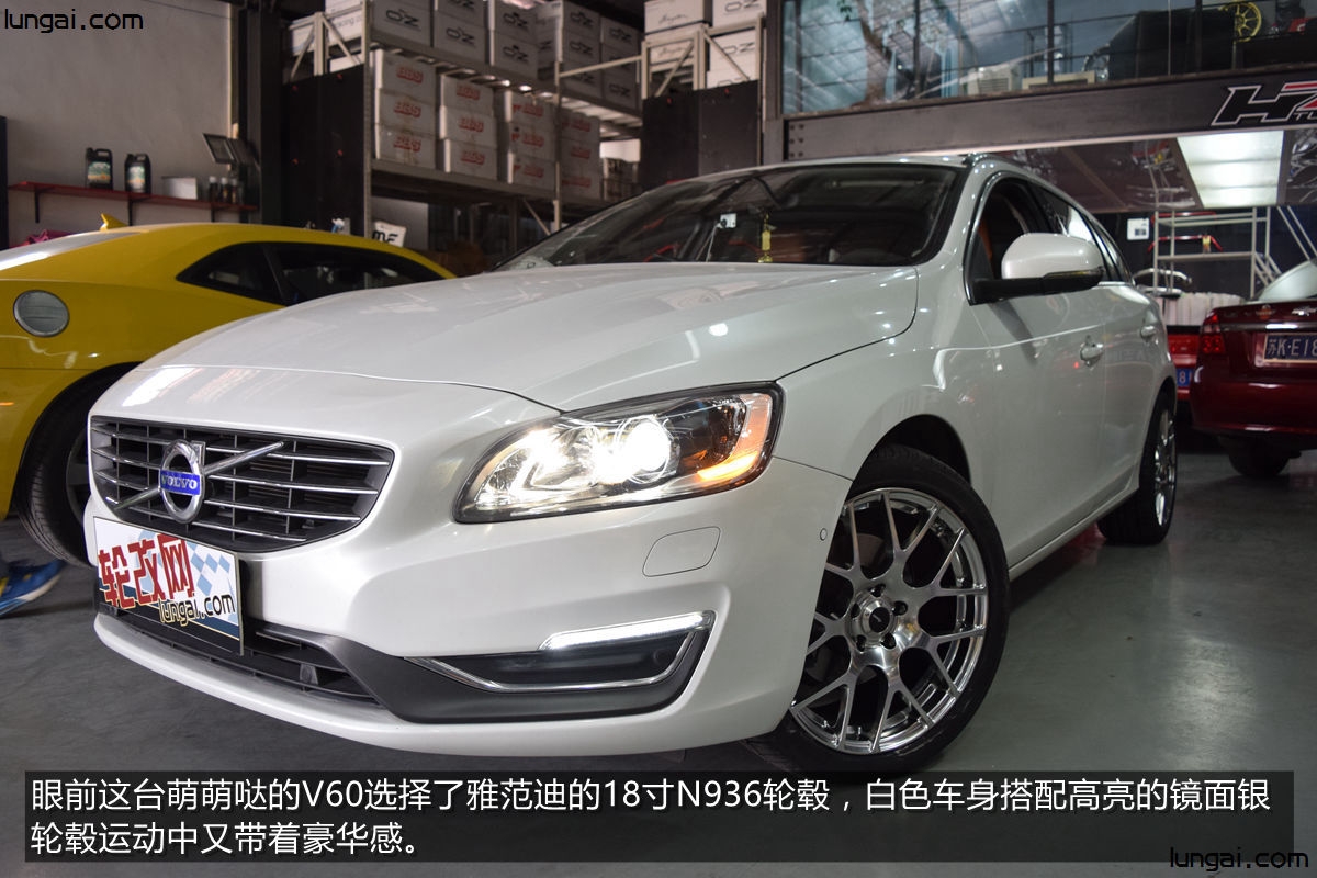 沃爾沃V60改裝18寸雅泛迪N936輪轂