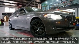 齊平就好看——寶馬5系525Li改裝19寸SEYEN FF3輪轂