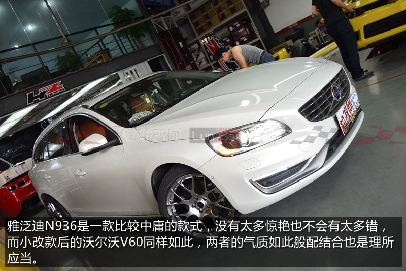 門當(dāng)戶對——沃爾沃V60改裝18寸雅泛迪N936輪轂