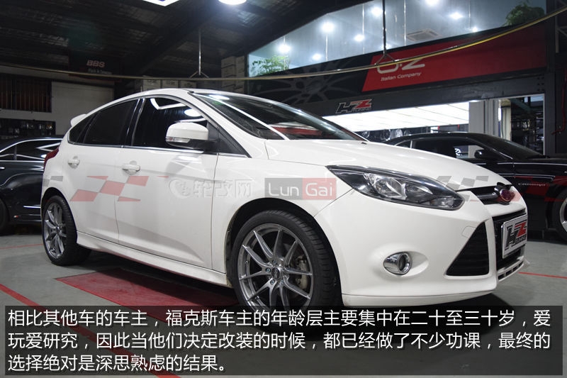 毫不猶豫的選擇——福特?？怂垢难b18寸OZ Leggera HLT輪轂