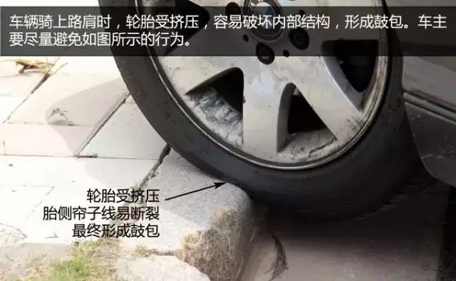 改完大輪轂后幾個習慣要改改